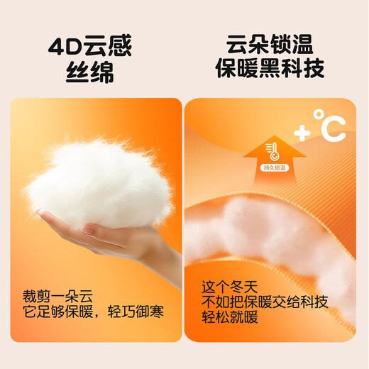 Mami Maca (MOMOCO) children's clothing boys' cotton jacket 2025 winter style medium and large children's versatile casual cotton jacket yellow 90