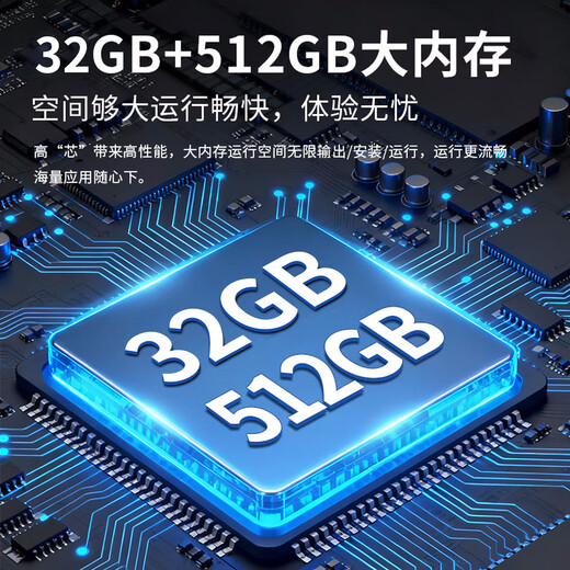 Mingbo Ace TV Home appliances subsidy 30% 75-inch 8K ultra-thin LCD ad-free TV Blu-ray eye protection smart voice HD 55/65/85/100-inch home smart screen 100 inches long 168*width 98cm Special offer limited to 2 units per day AI voice 8K screen | 32+512G+ free installation + member viewing