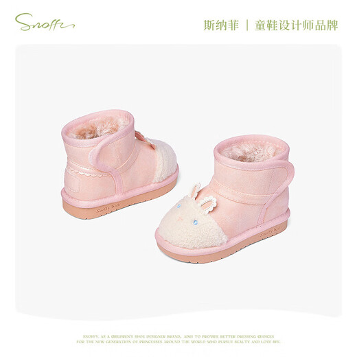 Snuffy Girls Snow Boots Winter New Style Plush Warm Anti-Slip Princess Baby Cotton Boots Sweet and Cute Pink 23