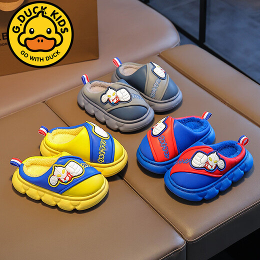 G.duck Ultraman cotton slippers for children and babies in autumn and winter waterproof anti-slip plus plush slippers cartoon boy slippers gray size 24-25 inner length 15cm1-2 years old