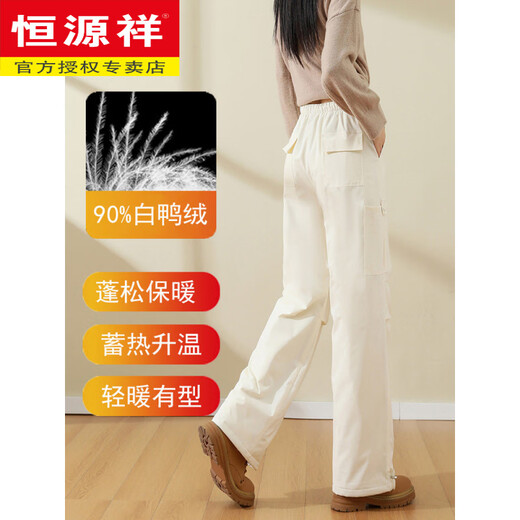Hengyuanxiang down pants women's winter outerwear 2025 new style minus 40 degrees extreme cold Northeast winter straight loose style cotton pants gray XL recommended 121-130 Jin Jin equals 0.5 kg