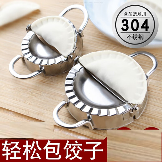 Home KATEI STORY Japanese Dumpling Maker 304 Stainless Steel Dumpling Making Artifact Food Grade Dumpling Mold Special Gadget for Dumpling Clip Dumpling Maker - Diameter 7.5cm 1 Pack