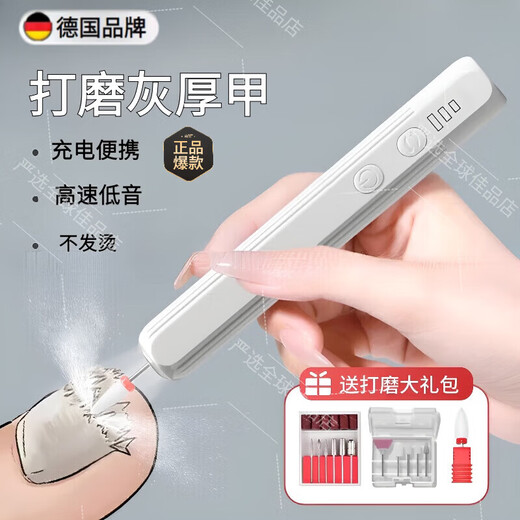 GERTHRON German Electric Nail Grinder for Adults and Elderly Onychomycosis Electric Nail Grinder Nail Scissors and Files for Pedicure German High-Quality Khaki Color (Easy to Cut Thick and Hard Onychomycosis) Genuine Guarantee Genuine 0 Cuts