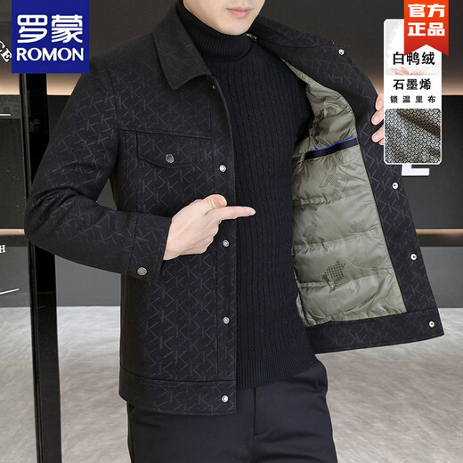 ROMON casual down jacket men's autumn and winter trendy brand youth lapel short jacket 2025 new fashionable men's top gray 3XL