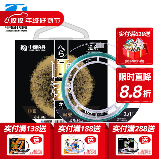 Chinese and Western fishing line, extremely silkworm fishing line, strong pulling force fishing line, Taiwan fishing competition nylon line, fast fish black pit fishing line, Tao system main line 1.0