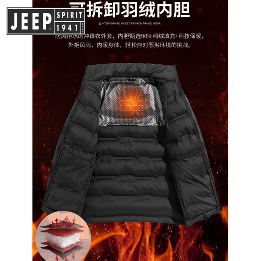 JEEP SPIRIT Jeep Down Jacket Men's 2025 Three-in-One Charge Jacket Removable Liner Youth Plush Thickened Jacket Women's - Hibiscus Purple-Mist Purple Three-in-One/Down Liner M