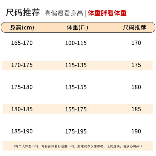 Hodo Cashmere & Sheep Wool Autumn and Winter Wool Sweater Men's Round Neck Warm Sweater Soft Waxy Skin Friendly Bottoming Sweater