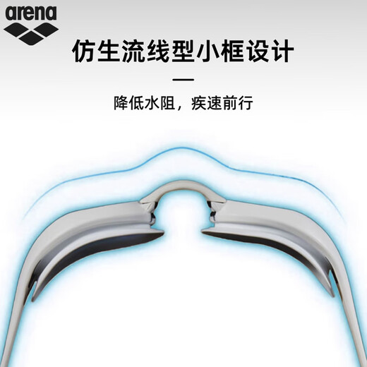 Arena (arena) swimming goggles Cobra imported racing coating anti-fog waterproof high-definition swimming goggles professional competition training swimming federation certification