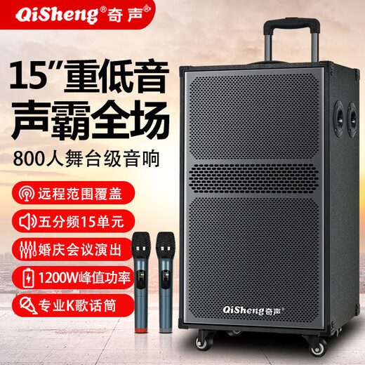 QISHENG LX-L63/L64 speaker trolley live broadcast outdoor karaoke wireless portable Bluetooth square dance speaker LX-L63 twelve-inch speaker