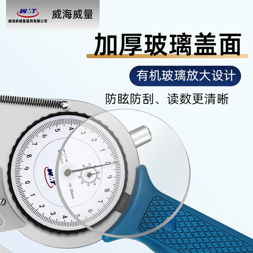 Powerful high-precision 0.01 with meter inner caliper outer caliper gauge inner and outer diameter thickness measuring instrument with meter caliper thickness gauge with meter outer caliper gauge 100-120 95