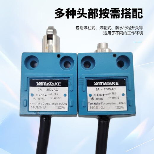 Honeywell limit travel switch 14CE3-1J 3J 14CE2-1 914CE8-5J 914CE2-2-3 14CE1-2J domestic