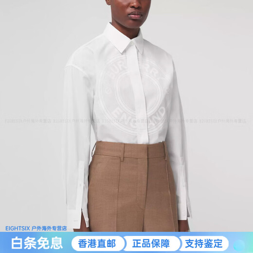 Burberry (BURBERRY) Printed Lapel Long Sleeve Shirt Women's White New Year's Gift White One Size 12