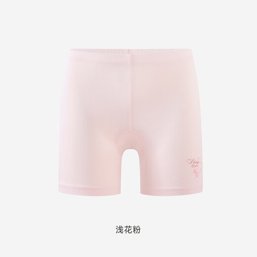 YEEHOO shopping mall same style children's boxer briefs, medium and large children's boxer briefs for boys and girls, teenagers, light pollen 100 cm