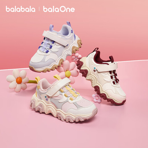 Balabala children's shoes children's sports shoes girls thick-soled shoes spring and autumn 2026 new trendy boys' jogging shoes red new year trend