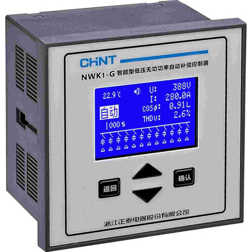 Chint intelligent low-voltage reactive power compensation controller multi-channel 4-channel 6-channel 8-channel 10-channel 12-channel 380V NWK1-G_6 (380V)