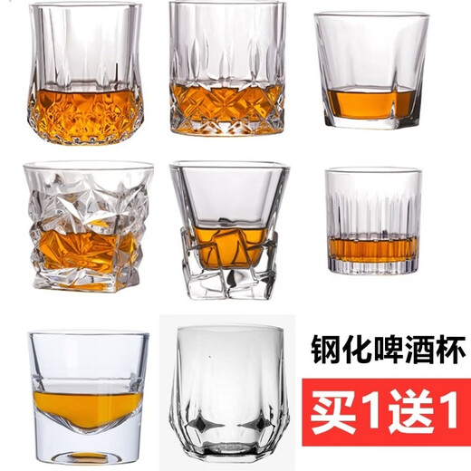 Fantasy Bar Beer Glasses and Wine Glasses Buy 3 Get 3 Free 275ml Hexagonal Cup/5.5 Liang