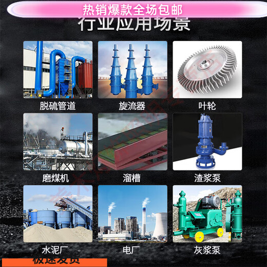 Shantou Lincun TS226 TS228 wear-resistant coating ceramic large and small particle glue pipe metal repair glue industrial protection Sufa TS226 wear-resistant layer small ceramic particles 10G