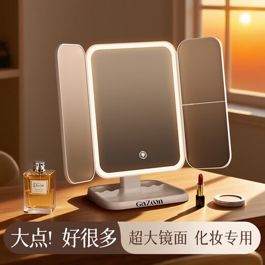 Gaozun makeup mirror with light, three-fold LED mirror, smart beauty mirror, vanity mirror, shell mirror, Christmas birthday gift for girlfriend, regular style - three-color light