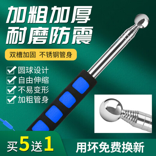RSRDDY empty drum hammer bold and thickened room inspection artifact tile rod acceptance tool detection empty valley hammer 113cm room inspection empty drum hammer (shockproof type)