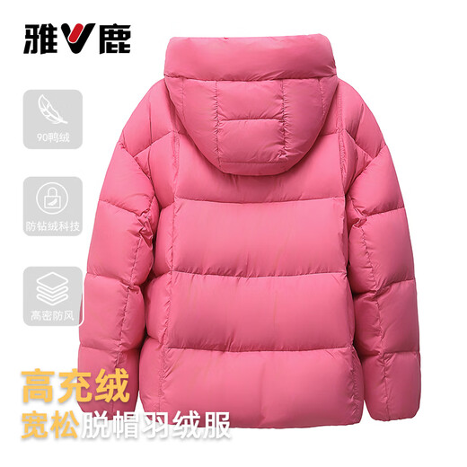 Yalu 2025 New Down Jacket Women's Winter Removable Hat Warmth Highly Filled Down Fashionable Windproof Commuting Trendy Color Thick Jacket Grass Green S Recommended 95-115Jin Jin equals 0.5kg