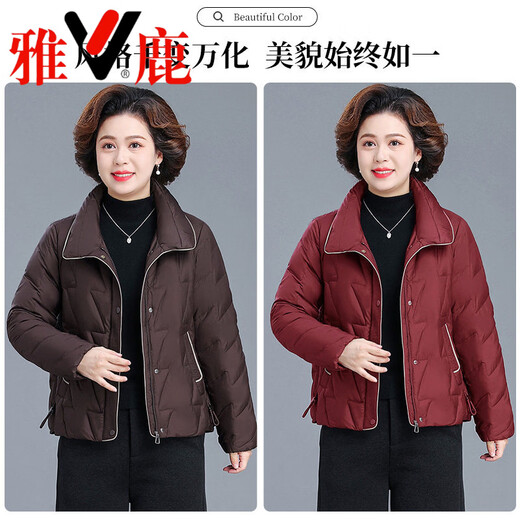 Yalu Light and Thin 2026 Middle-aged Mom Winter White Duck Down Down Jacket Temperament Looks Young, Middle-aged and Old Women Autumn and Winter Jacket Brown_Freight Insurance_Quality Guarantee L_Recommended 85-105Jin Jin equals 0.5 kg