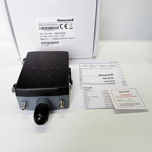 Original Honeywell differential pressure sensor 0250U1 0500U1 DPT2500U1-A DPT2500U1-A_0-2500_4-20mA