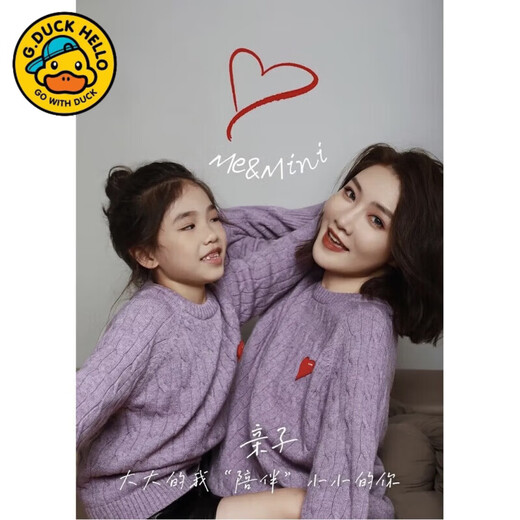 G.duck New Year's Parent-child Clothing Autumn and Winter Clothing Family of Three Mother and Daughter Clothing Western Style Sweaters Sweaters Winter Baby Red Large Size Red 155 Adult S (100 Jin Jin is equal to 0.5 kg or less