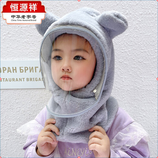 Hengyuanxiang Children's Hood Winter Hat Wool Thickened Face Covering Windproof Protective Belt Mask Boys and Girls Collar Integrated Hat Diamond Style - Beige Adult Style (8 years and above)