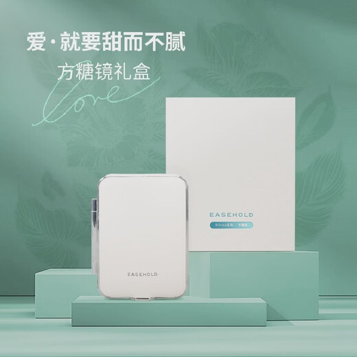 EASEHOLD Makeup Mirror Portable LED with Light Intelligent Light Filling Sugar Cube Portable Makeup Mirror Alpine White