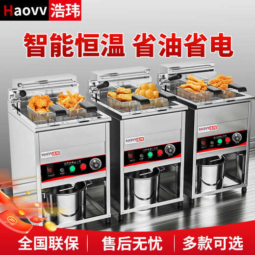 Yong Huan Vertical Fryer 30L Double-cylinder Constant Temperature Fried Chicken Steak Machine Double-cylinder Electric Fryer Skewers Machine Buy with confidence and get free shipping insurance for large items when placing an order 0 inches