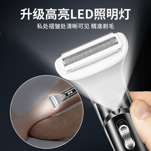 TrueX electric private part shaver, epilator, armpit eyebrow trimmer, leg hair, nose hair trimmer, men's and women's pubic epilator, lower body shaver, private part armpit hair, anal hair, upgraded 5-head lighting model, strong power, efficient hair removal
