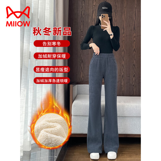 MiiOW extra thick sherpa plus velvet bootcut pants for women autumn and winter 2025 new cotton pants thickened corduroy chenille flared pants black S