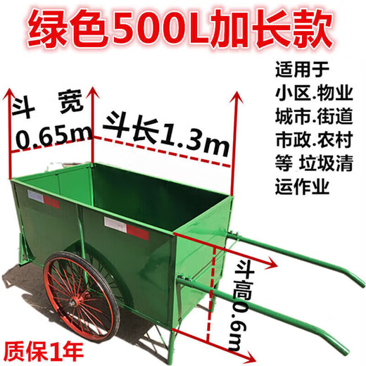 RSRDDY outdoor cleaning vehicle, sanitation garbage recycling vehicle, large hand-pushed stainless steel two-wheel human bucket box g1H3 500L 390L green standard thick version