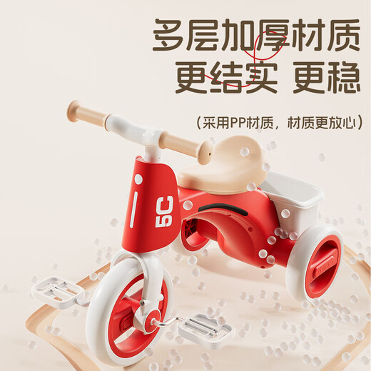 Hardinglong children's tricycle bicycle 1-3-6 years old balance car baby 2-year-old bicycle toddler skateboard British green light music + anti-rollover multi-functional anti-rollover baby birthday gift