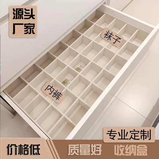 Yusenyi Underwear Bra Underwear Storage Box Custom Socks Cloakroom Compartment Storage Box Wardrobe Drawer Large Capacity Household If the price is not 10 yuan, please do not take the photo directly. If the price is not 10 yuan, please do not take the photo directly.