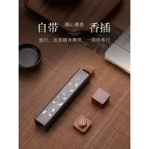 Shantou Lincun mother-of-pearl portable incense burner solid wood wire box travel incense burner Daiying mother-of-pearl tube Zuihua Yin + refill Shen