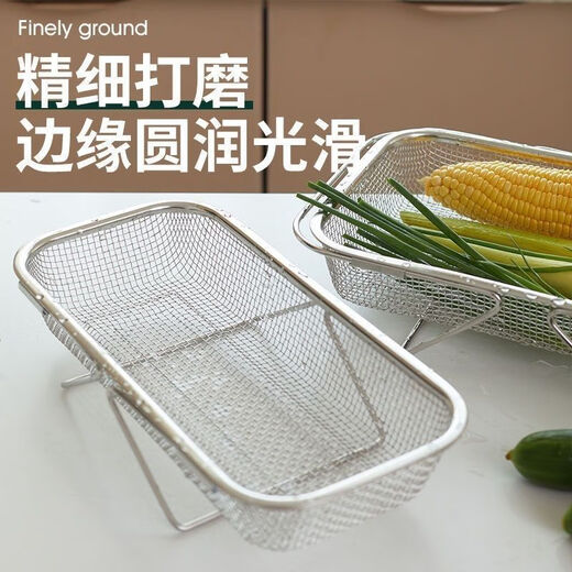 Jian Yang's hot model retractable thickened stainless steel sink drain basket sink vegetable basin kitchen household filter rack antibacterial grade drain + multi-purpose grab / extra small 8*8CM + cannot be expanded 8cm