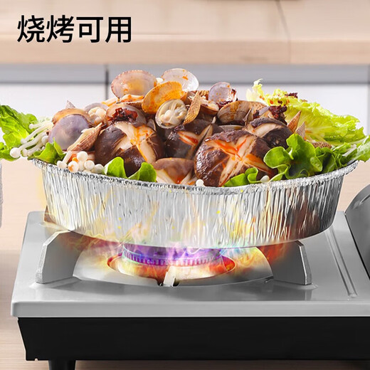 Rice tin foil air fryer household special paper tin foil tray oven baking barbecue round tin foil box aluminum foil baking pan 8 inches deeper 20 pieces 4.5-8L universal
