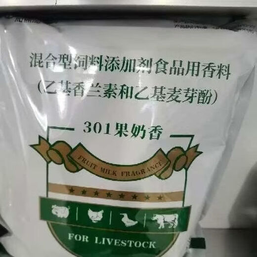 OIMG Mixed Feed Additive Fruit Milk Flavor Sweet Flavor Veterinary Poultry Fish Feed Attractant 301 Fruit Milk Flavor Three Packs (Good)