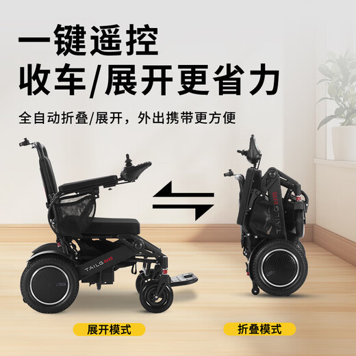 Tailing 9000 electric four-wheeler for the elderly, household foldable moped, smart scooter for the elderly and disabled, 6 Black Warrior aluminum alloy model, 12A lithium battery/can run about 30 kilometers