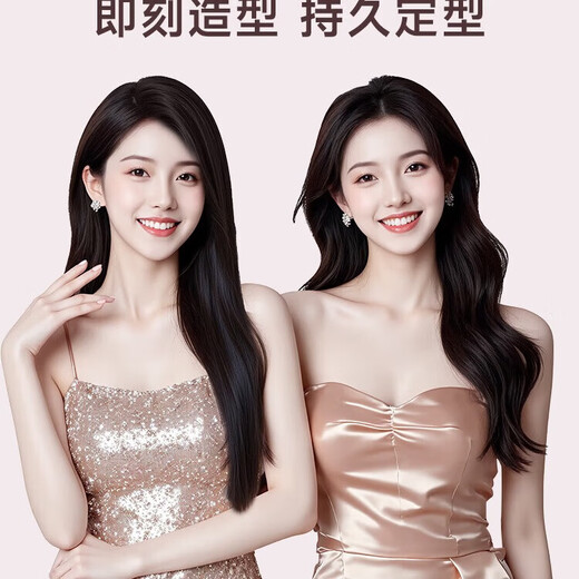 Dooraa hair changing curling wand three-in-one five-in-one 32mm 40 Minhuang Ping replacement fully automatic artifact large curling and straightening dual-purpose straight hair comb big wavy women 40 four-in-one curly hair/straight hair/egg roll-powder 32/40mm 32mm