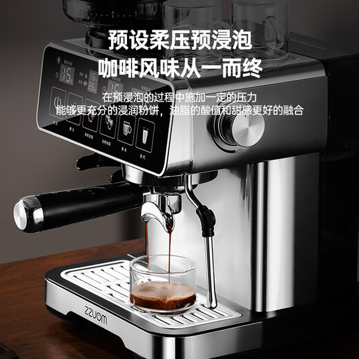 ZZUOM coffee machine semi-automatic grinding integrated small fully automatic household coffee grinder Italian American espresso 20Ba high pressure extraction pre-soaking strong steam adjustable milk frothing color screen one-button intelligent extraction 20Bar/grinding integrated