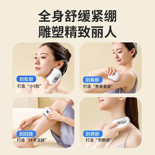 OFA Intelligent Bianstone Gua Sha Board Facial Massage Face Lifting Firming Whole Body Universal Bianstone Electric Gua Sha Instrument Flagship Model - 9 Levels of Red Light/1 Level of Vibration/Long-lasting Battery Life 7 Days No Reasons to Return Fast Refunds, 3-Year Warranty, Official Authentic Product