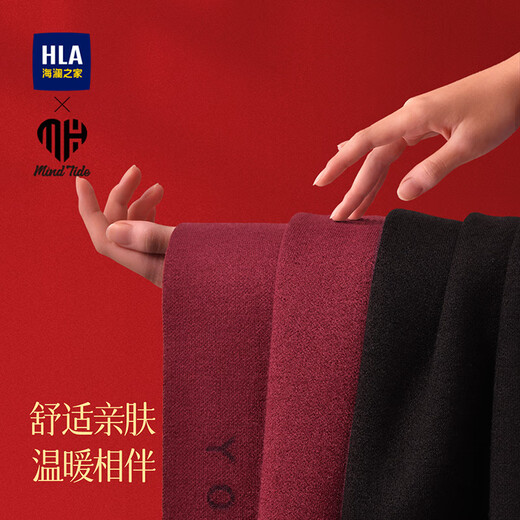 Heilan House scarf men's new red wool scarf for men and women comfortable and warm animal year of the horse gift box gift for family