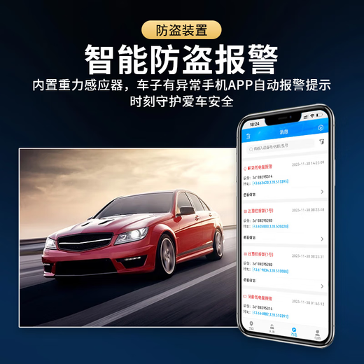 Swingman locator tracker GPS micro instrument ultra-small self-propelled electric vehicle anti-lost Beidou tracking artifact