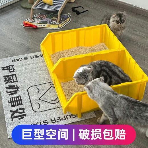 Fantasy inclined tool box container cat litter basin double-layer parts box huge large logistics box turnover box 40 Jin Jin equals 0.5 kg yellow 710x470x255mm thickened (send bracket) can be made into a cat