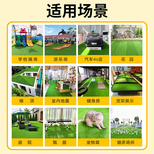 Simulated lawn carpet artificial artificial turf green outdoor decoration fake grass plastic mat balcony kindergarten 2 cm double layer encrypted spring grass 1 meter wide 2 meters long artificial cutting