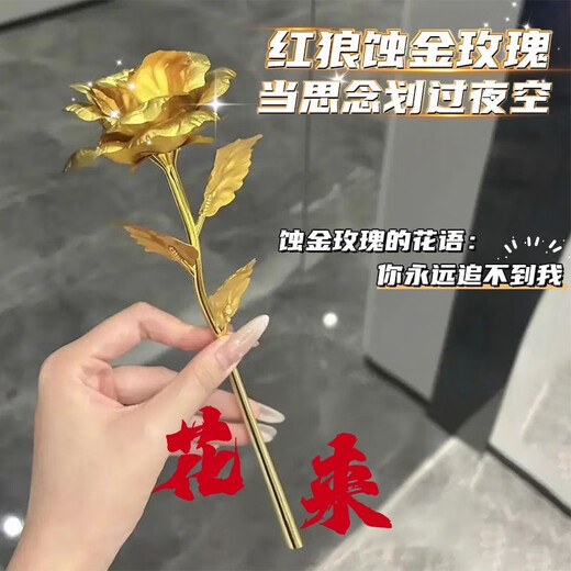 Telic Delta Operation surrounding eclipse gold rose model red wolf gold foil gold rose flower 24k game ornament gift 25cm eclipse gold rose