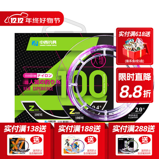 Chinese and Western fishing line, main line, nylon line, large size fishing line, throwing fishing line, fishing line, designated fishing line in China, road system 2.0/100 meters