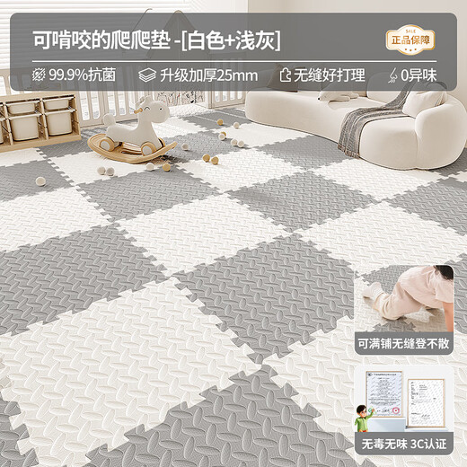 Lange mother and baby grade odorless baby crawling mat, children's crawling mat, thickened foam mat, household anti-fall splicing floor mat, white + light gray + extra edge strips 30X30X1.2cm 16 pieces